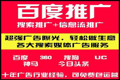 sem竞价推广托管成功案例：助力企业快速拓展市场
